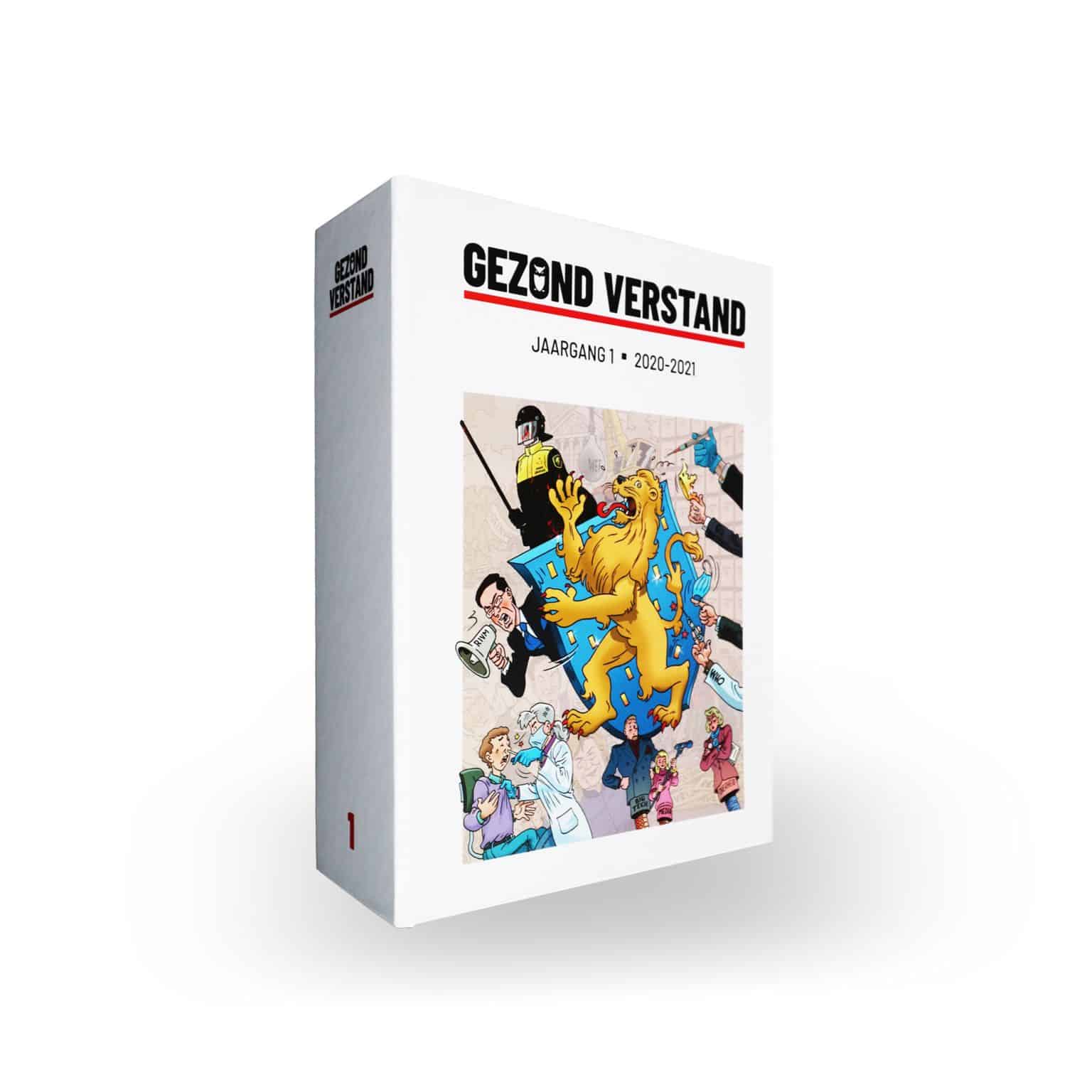 Opbergmap jaargang 1 (leeg)