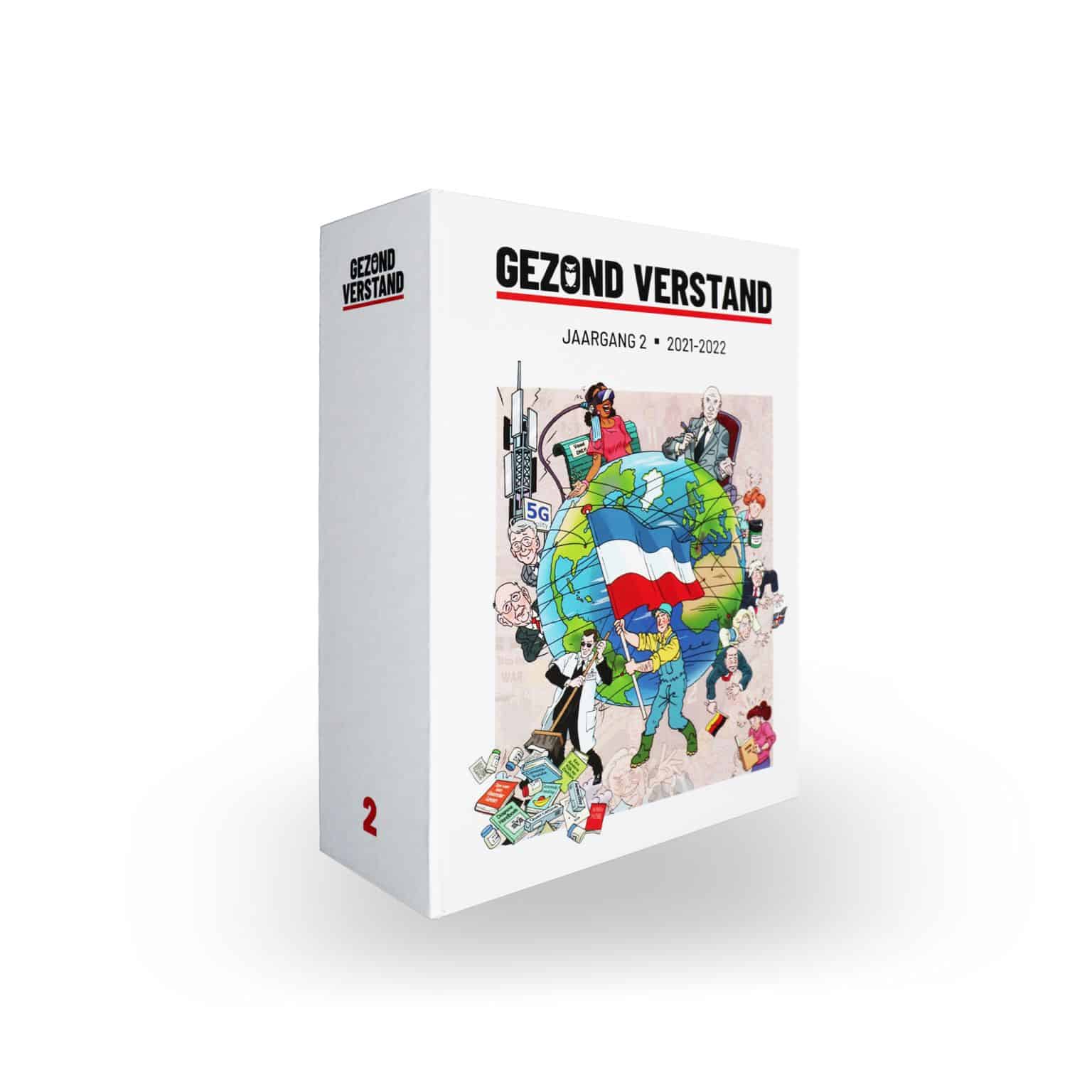 Opbergmap jaargang 2 (leeg)