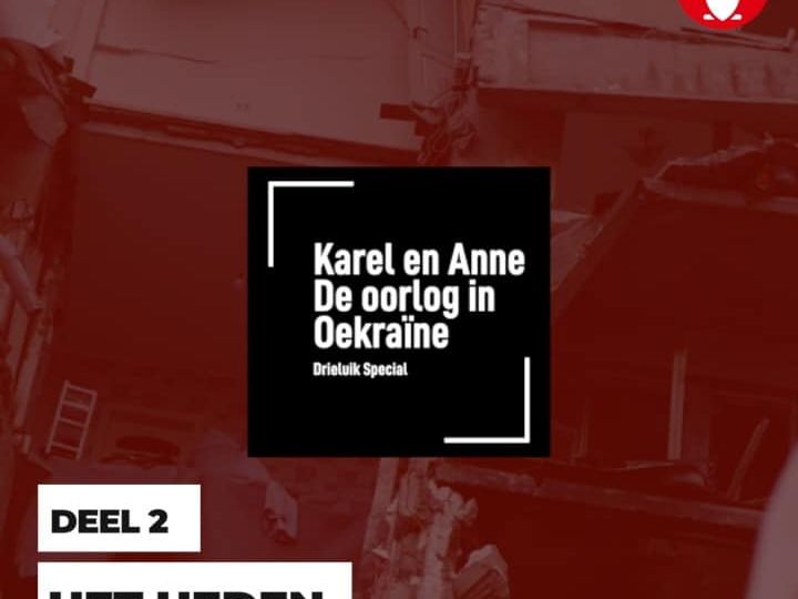 Teaser vierkant